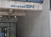 深圳清華苑設計院
