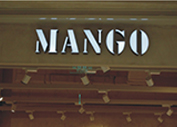 MANGO 專(zhuān)賣(mài)店